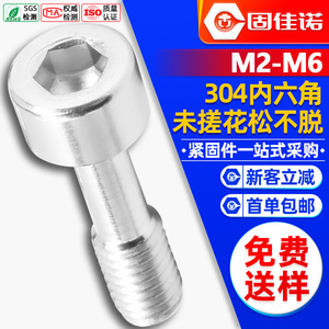304M4M5M6 - Product Image 1