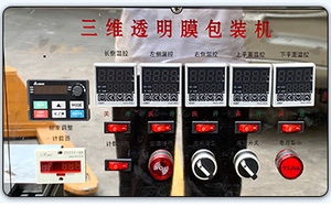 เครื่องห่อพลาสติกเซลโลเฟนอัตโนมัติอเนกประสงค์ BT-160 120 ถุง/นาที ยี่ห้อ Wuxi Packaging Machinery สำหรับอาหารและเครื่องดื่ม ระบบ PLC - Product Image 3