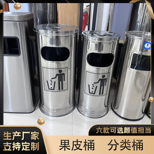ถังขยะทรงกระบอกสแตนเลส ใช้ได้ทั้งภายในและภายนอกอาคาร สำหรับโรงแรม โรงเรียน ถังขยะเชิงพาณิชย์ - Product Image 4