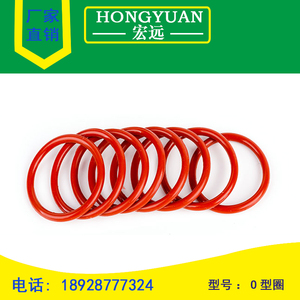 HONGYUAN O-Ring <b>Seal</b> 17-735mm Inner Diameter 5.3mm Wire Diameter Wear Resistant High Temperature Resistant Acid Alkali Resistant - Product Image 2