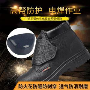 Bottes de sécurité montantes Niuganwang, embout en acier, semelle en caoutchouc, résistantes à la chaleur, chaussures de travail pour hommes - Product Image 5