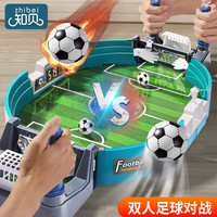 Jeux de société interactifs personnalisés pour l'intérieur, jeu de combat manuel de taille moyenne, jeu de football de table pour enfants