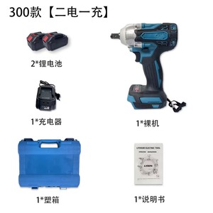 Brushless Electric Impact Wrench <b>Set</b> 21V Cordless with Variable Speed 400 Nm Max <b>Torque</b> 3/8 in Drive Size for DIY - Product Image 5
