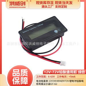 Testeur de tension universel pour batteries au plomb et au lithium 12V 24V 48V 60V 72V pour véhicules électriques - Product Image 5