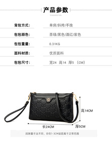 New Crossbody Women's Shoulder Bag Women's Small <b>Square</b> Bag Fashion PU Leather Women's Bag - Product Image 4
