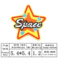 Patchs thermocollants brodés sur le thème de l'espace et du univers, motifs OVNI, planètes, vaisseaux extraterrestres, étoiles, badges, dessins animés, galaxie, appliques pour la décoration de vêtements DIY
