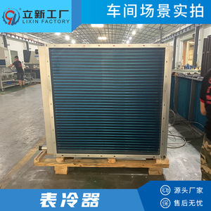 Intercambiador de Calor de Placas de Aluminio de Fábrica Lixin, Diseño Personalizable para Sistema de Refrigeración por Agua - Product Image 4