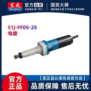 Amoladora eléctrica Dongcheng S1J-FF05-25 550W de 6 velocidades ajustables para amolado de uso general - Product Image 5
