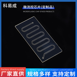 ชิปไมโครฟลูอิดิก Keyicheng 6 ช่องสำหรับทดสอบและตรวจจับออร์แกนอยด์แบบเซลล์เดียว พร้อมเซ็นเซอร์วัดการไหลแบบ CDMO - Product Image 4