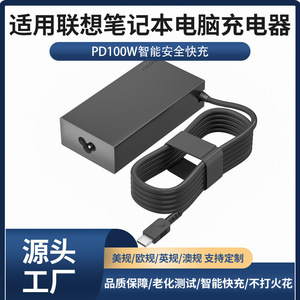 Fuente de Alimentación para Portátil de 100W PD con Carga Rápida de 20V 5A, Adaptador para Lenovo, Negro - Product Image 5