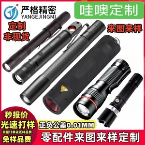 Aluminum Alloy Flashlight Housing T1 High Brightness Emergency Light Protective Shell DC 6V 50000 Hours Lifespan - Product Image 3