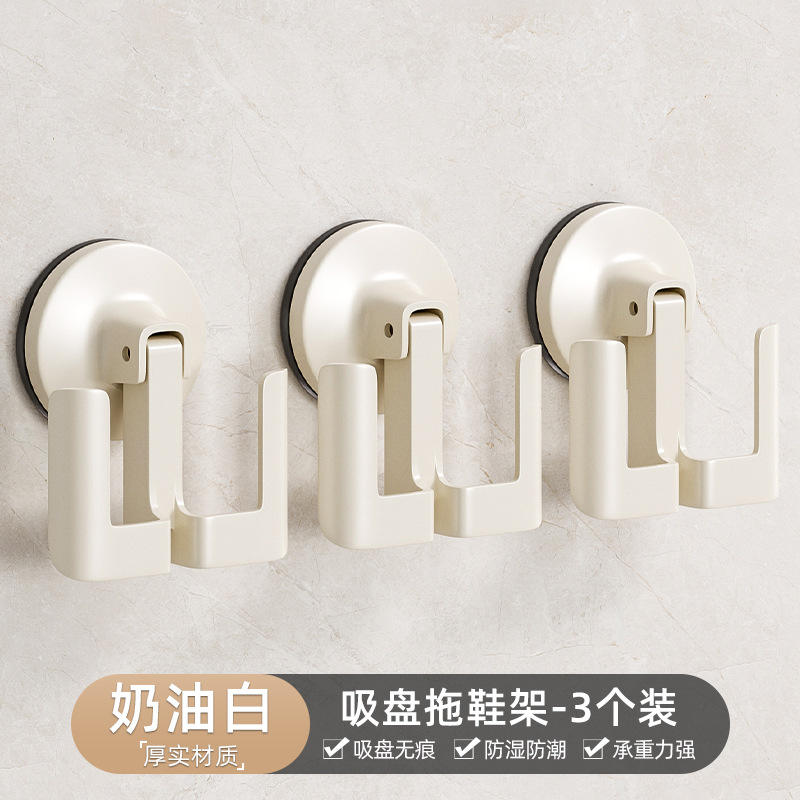 Support à pantoufles en aluminium avec ventouse blanc cassé [paquet de 3]