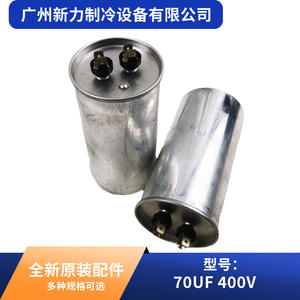 ตัวเก็บประจุพานาโซนิค 70Uf 400V ของแท้ใหม่เอี่ยมสำหรับชิ้นส่วนเครื่องปรับอากาศโครงสร้างโลหะที่ทนทาน - Product Image 4