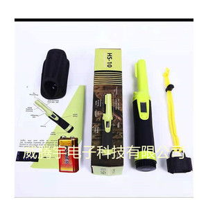 Handheld Metal Detector HS 10 Waterproof Underwater Detection Rod For Adults Sound Vibration Alarm - Product Image 5