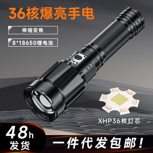 ไฟฉาย LED 30W 36-Core สว่างพิเศษ ระยะไกล ไฟฉายฉุกเฉินกลางแจ้ง อลูมิเนียมอัลลอย - Product Image 5