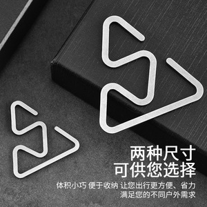 Outdoor stainless steel <b>hooks</b>, non-slip, multi-functional lightweight U-shaped <b>S</b>-shaped <b>hooks</b>, camping accessories and tools. - Product Image 1