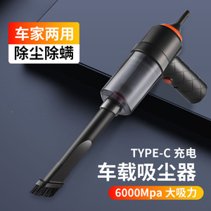 JYNB เครื่องดูดฝุ่นในรถยนต์ไร้สายแบบใช้มือถือ 70W 5500Pa ชาร์จใหม่ได้พร้อมอุปกรณ์เสริมสำหรับบ้านและการกำจัดขนสัตว์เลี้ยง - Product Image 4