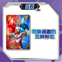 48 boîtes en gros Kayou Ultra Universe Ultraman Hero Archives - Édition Deluxe - Cartes de collection Série 44 pour jouets et cadeaux