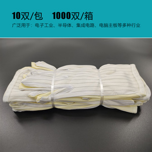 Disposable Anti Static Gloves Full Coating Smooth Emulsion Material For Electronics Industry Work Protection - Product Image 3