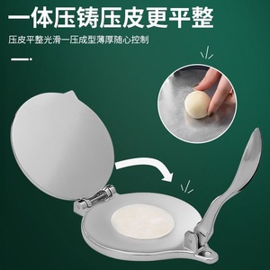 Laminadora manual de masa de acero inoxidable de 20 cm para hacer dumplings y pasteles, herramienta de cocina para el hogar - Product Image 3