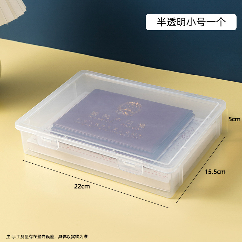 Small translucent storage box