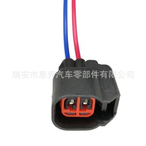 Conector Doméstico de 2 Pines DJ7023C 1.5 para Inyectores de Combustible Chevrolet con Terminales - Product Image 1