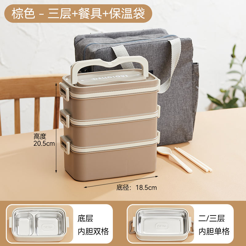 Trois couches + vaisselle + sac isolant + marron