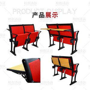 Asientos para Auditorio Hechuang Poetry, Sillas Escolares Fijas de Aleación de Aluminio y Cuero PU con Reposabrazos Acolchados - Product Image 4