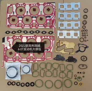 Juego de juntas de reacondicionamiento de motor nuevo modelo para Bentley Bentayga Continental Flying Spur 6,0 T W12 juego completo de juntas 07P 103 149 E - Product Image 1