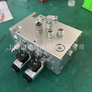 Válvula Hidráulica de Fábrica Mailer, Conjunto de Control Direccional de 4 Vías, 315 Bares, 100 L/min, Colector de Aceite de Aleación de Aluminio para Uso en Tornos CNC - Product Image 5