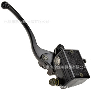 Disco de Freno para ATV, Bomba de Freno Superior Derecha para Honda Trx Yamaha Banshee Yfz SB124 M8, Pieza de Repuesto - Product Image 5