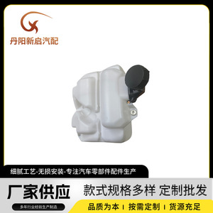 Depósito de líquido limpiaparabrisas Renault de plástico OE5010578532 para camiones de servicio pesado - Product Image 5