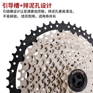 Cassette de Bicicleta de Montaña Rockbao, Piñón Libre de 12 Velocidades 32-50T, Aleación de Aluminio Ligera - Product Image 3