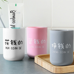 Plain Color Toothbrush Cup Round Mouthwash Cup Easy To Clean Household Use - Product Image 3