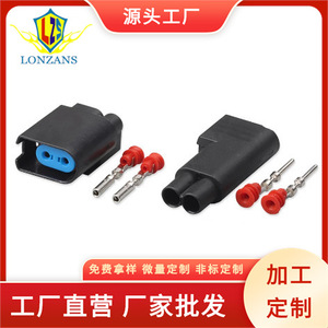 Automotive 2 Pin ABS Sensor Connector DJ7022Q 1.5 11 Male Female <b>Plug</b> For Car Engine Light Repair <b>Replacement</b> - Product Image 4
