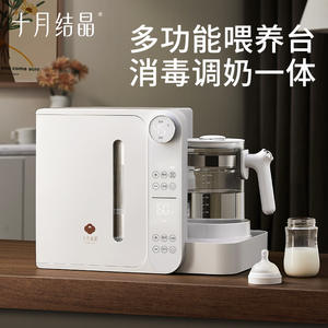 Esterilizador de Biberones October Crystal de 10L, Multifunción, Temperatura Constante, con Secador y Preparador de Fórmula para Bebés de 0 a 12 Meses - Product Image 5