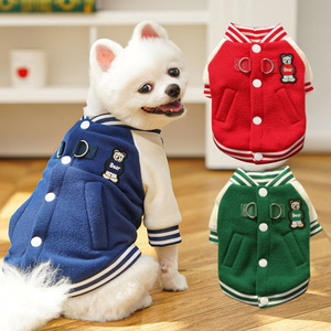 Chaqueta de béisbol para perros, abrigo de lana, ropa de invierno para mascotas, para Teddy, Schnauzer, Bulldog Francés, Pug, diseño a rayas - Product Image 4