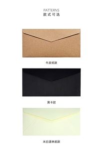 In Stock Wholesale 104*215mm Retro Black Envelope for Greeting Card - Product Image 2