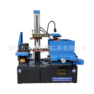 Machine-outil EDM à fil moyen Dk7745, 450x550mm, déplacement XY 500mm, axe Z CNC automatique pour la découpe des métaux - Product Image 1