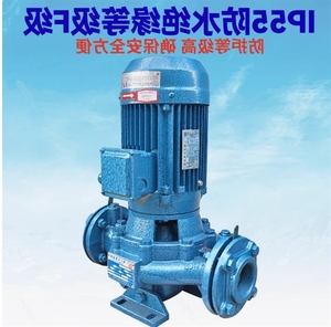 Pompe à eau centrifuge LINGXIAO GD40-20 1.5KW 2V -T 380V -30T 2.2 V 50-8T 7W V -10T 1.1 - Product Image 2