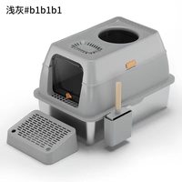 Bac à litière pour chat en acier inoxydable de grande taille, fermé, anti-odeur, facilement détachable, nettoyage facile, matériau PP épaissi anti-corrosion