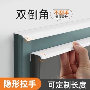 Puerta de armario blanca de suelo a techo con tirador oculto, moderna y minimalista, para cocina o guardarropa, sin perforación, con cinta de borde y tirador envolvente. - Product Image 5