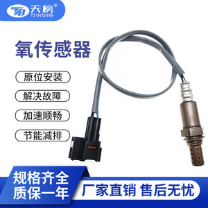 Oxygen <b>Sensor</b> 149100-9380 18213-63J01 <b>For</b> <b>Car</b> Replacement Repair New Standard Measurement Range - Product Image 5