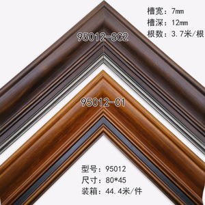 Pine Wood Decorative Strips 95012 Rectangular <b>Frame</b> Lines <b>For</b> Chinese <b>Painting</b> And Calligraphy <b>Frames</b> Indoor Use - Product Image 5