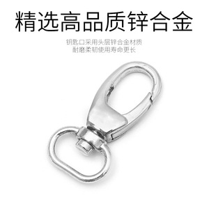 พวงกุญแจรถยนต์โลหะผสมสังกะสีชุบโครเมียม A3271 ใช้ในบ้าน - Product Image 4