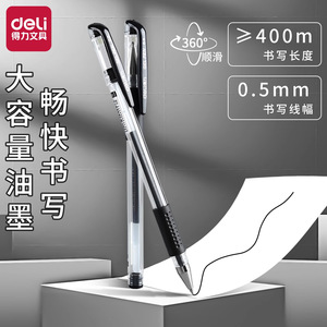 Bolígrafo de Gel Deli 6600ES, Punta de 0.5 mm, Color Negro, para Oficina y Estudiantes - Product Image 3