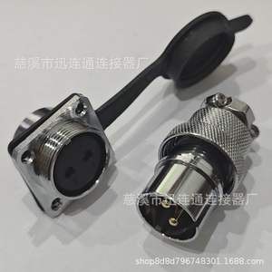 ขั้วต่อวงกลม Xunlian GX25DF25 แบบ 8 ขา ตัวเมีย ชุบทองแดง สำหรับงานวิศวกรรมไฟฟ้า - Product Image 3