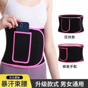 Faja Reductora de Cintura de Spandex con Bolsillo Oculto para Correr, Fitness, Baloncesto y Entrenamiento - Product Image 2