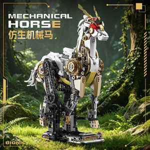 JIESTAR JQ1167 Juego de Bloques de Construcción de Caballo Mecánico de 991 Piezas, Modelo MOC, Juguete Técnico de Plástico, Regalo Moderno para Festividades - Product Image 2