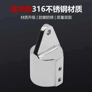 316 Stainless Steel Boat Bracket Mount For <b>Yacht</b> Sunshade Marine Hardware Accessory - Product Image 3